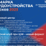Более 200 рабочих мест заявили работодатели Псковской области на региональную ярмарку вакансий - Правительство Псковской области
