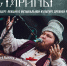 Концерт-лекция «Звучание старины» состоится во Дворе Постникова в Пскове - InformPskov.Ru