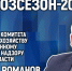 Возможно ли победить борщевик в Псковской области, обсуждают в медиацентре ПАИ - InformPskov.Ru