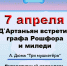 Нажмите для предварительного просмотра изображения - Библиотека для незрячих и слабовидящих