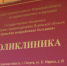 Скриншот здесь и далее: из видео в Telegram-канале Михаила Ведерникова - InformPskov.Ru