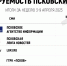 Определены лидеры псковских СМИ по индексу цитируемости за минувшую неделю - Псковская правда