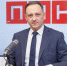 Когда начнется строительство экотехнопарка, рассказал Сергей Грахов - Pln-Pskov.Ru