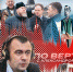 «Гонки по вертикали»: смена кадров, нежданчик губернаторских выборов и нейросети в политике - Pln-Pskov.Ru