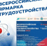 Клуб «Женский интерес» откроется в Пскове 14 апреля - Pln-Pskov.Ru