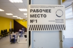 Как стать профессионалом?