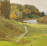Владимир Кранц. Тригорское (1971). Из фондов Пушкинского заповедника. - InformPskov.Ru