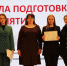 В ПсковГУ вручили удостоверения о повышении квалификации по программе «Протокол как инструмент политических и деловых реалий» - ПсковГУ