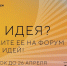 Фото: АНО ФГРП - InformPskov.Ru