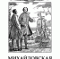 Фото: Государственный музей-заповедник А. С. Пушкина «Михайловское» - InformPskov.Ru