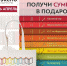 Сумки с принтом продолжают дарить псковичам за покупку книг - BusinessPskov.Ru