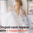 Новый образовательный проект стартует для молодых предпринимателей - Правительство Псковской области