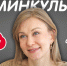 Как развить в ребёнке любовь к литературе, обсудят на «Серебряном дожде» - InformPskov.Ru