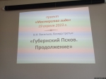 Гидом буду!