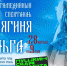 Фото: ТКД по Псковской области - InformPskov.Ru