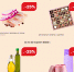 Скидки на продукты до 25% ждут псковичей сегодня и завтра - BusinessPskov.Ru