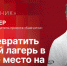 Начинается видеотрансляция программы «Подстрочник» - Pln-Pskov.Ru