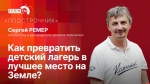 Начинается видеотрансляция программы «Подстрочник»