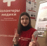 Школа ответственных доноров пройдет в ПсковГУ - ПсковГУ
