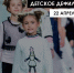 Шоу на подиуме сегодня ждет псковичей - BusinessPskov.Ru