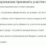 Принять участие в субботнике планируют менее 10% респондентов ПЛН - Pln-Pskov.Ru