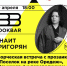 Фото: креативное пространство «Лофт» - InformPskov.Ru