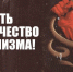 https//kprf.ru/m/564/300/c/85/img/2023/04/1-.jpg - КПРФ