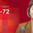 Начинается видеотрансляция программы «Гайд-парк» с Натальей Федоровой - Pln-Pskov.Ru