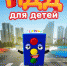JPG Файл - УМВД Псковской области