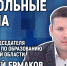 Отдых в летних лагерях обсуждают в медиацентре ПАИ - InformPskov.Ru