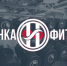 «Планка»: О новинках в фитнес-индустрии. ВИДЕО - Pln-Pskov.Ru