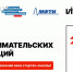 ПсковГУ станет одной из площадок проведения студенческих тренингов предпринимательских компетенций - ПсковГУ