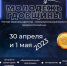 Фото: Молодёжный центр Гдовского района - InformPskov.Ru