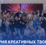 АНО «Центр креативных индустрий «Новый город»» информирует о проведении проекта для молодежи в Московской области Территория креативных творцов и предпринимателей «Город А» 3 июня 2023 года. - Бизнес-инкубатор