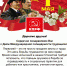 https//i.ibb.co/fYKHYN5/IMG-20230501-072653-772.jpg - КПРФ