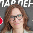 Как Псковская область намерена попасть в книгу рекордов Гиннесса, расскажут на «Серебряном дожде» - InformPskov.Ru