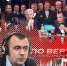 «Гонки по вертикали»: клуб политических знатоков, пробный шар Брячака и 9 мая без парада - Pln-Pskov.Ru