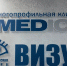 Великолучанам стала доступна высокотехнологичная хирургическая помощь - Pln-Pskov.Ru