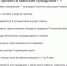 Большинство респондентов ПЛН проведут майские праздники на даче - Pln-Pskov.Ru