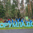 Фото: группа «Молодёжь Псковской области» в соцсети «ВКонтакте» - InformPskov.Ru