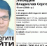 Пропавшего 18-летнего подростка разыскивают в Пскове - InformPskov.Ru