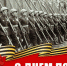 https//kprf.ru/m/564/300/c/85/img/2023/05/2_7Y9XB6g.jpg - КПРФ