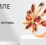 . - BusinessPskov.Ru