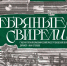Концерт деревянных духовых инструментов пройдет в БКЗ Филармонии - BusinessPskov.Ru