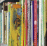 «Дни возвращенной книги» - Псковская научная библиотека