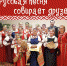 Русская песня собирает друзей  афиша - Псковская научная библиотека