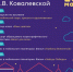 Ночь музеев - InformPskov.Ru