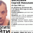 42-летнего мужчину разыскивают в Псковской области - InformPskov.Ru