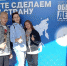 Команда из Пустошки прибыла в Москву на финальный слёт добровольцев - InformPskov.Ru