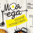 Каким будет гастрономический фестиваль «Моя еда» в Пскове, расскажут в пресс-центре ПЛН - Pln-Pskov.Ru